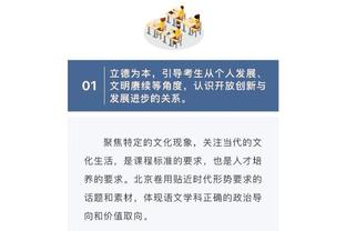 杨鸣解说时展示戒指：刚夺冠就到解说台上了 这事不常见